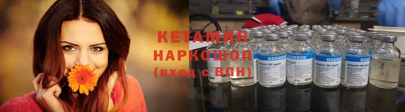 Кетамин ketamine  как найти наркотики  Подпорожье 