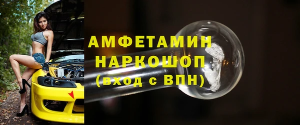 меф Вязники